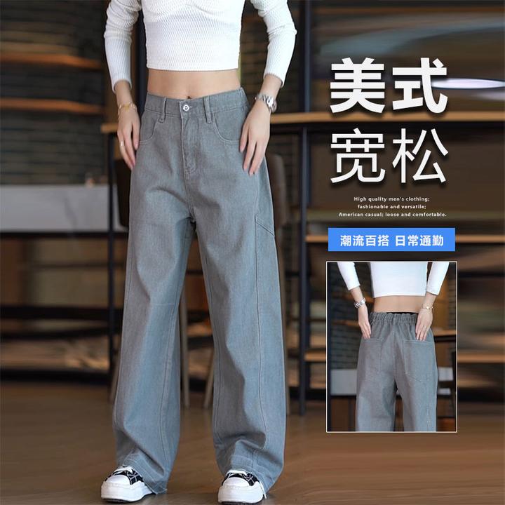 美式vintage休闲裤男拼接解构设计感直筒裤高街百搭宽松阔腿长裤