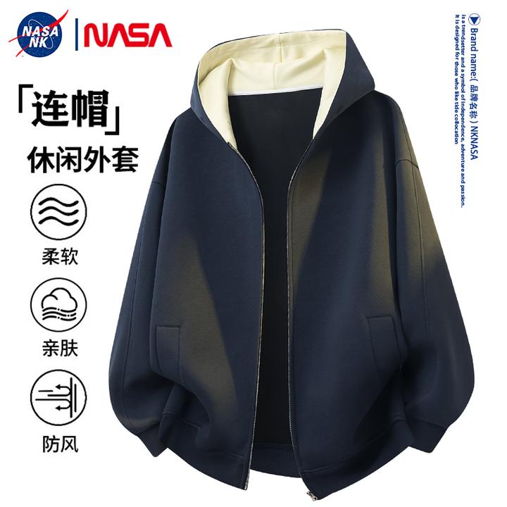 NASA联名开衫卫衣男生春秋季连帽外套宽松柔软拼色学生秋装上衣服