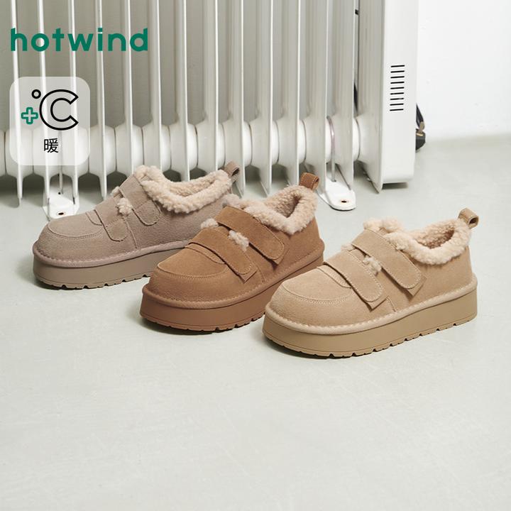 热风25年冬季新款女士增高魔术贴勃肯加绒加厚雪地靴H89W25819