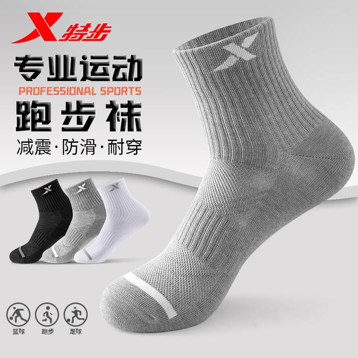 XTEP/特步袜子男款运动纯棉中筒袜透气跑步吸汗抗菌防臭篮球棉袜