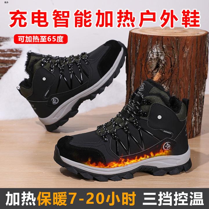 迪斯狼冬季智能充电加热鞋可行走发热电暖鞋男女户外防滑保暖棉鞋