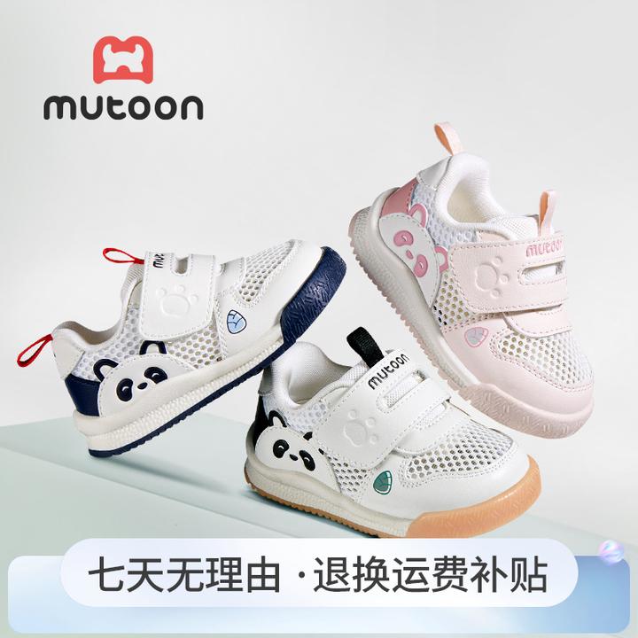 牧童1-3岁秋冬款软底男女宝宝学步鞋熊猫婴幼儿步前鞋防滑机能鞋