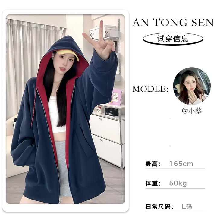 【安童森定制】韩版美式宽松百搭撞色开衫连帽卫衣外套慵懒风8626