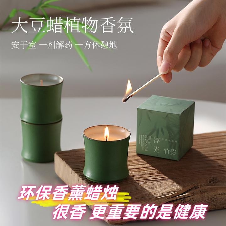 中式陶瓷香薰蜡烛无烟高级感生日礼物伴手礼小众竹子香薰卧室摆件