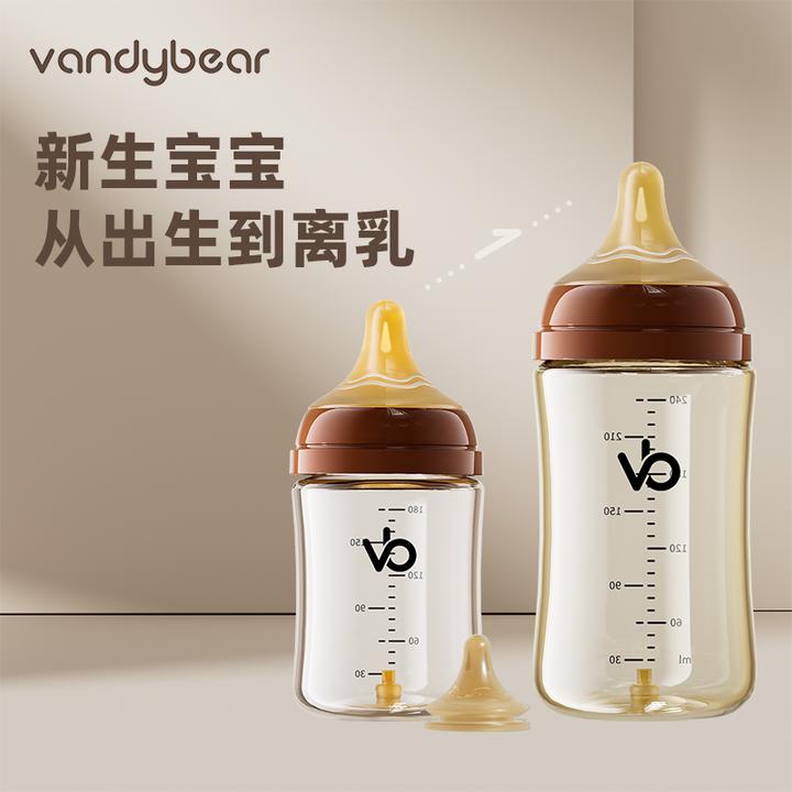 亲喂实感 新生儿防胀气玻璃奶瓶0-6-12个月ppsu防摔初生宝宝专用