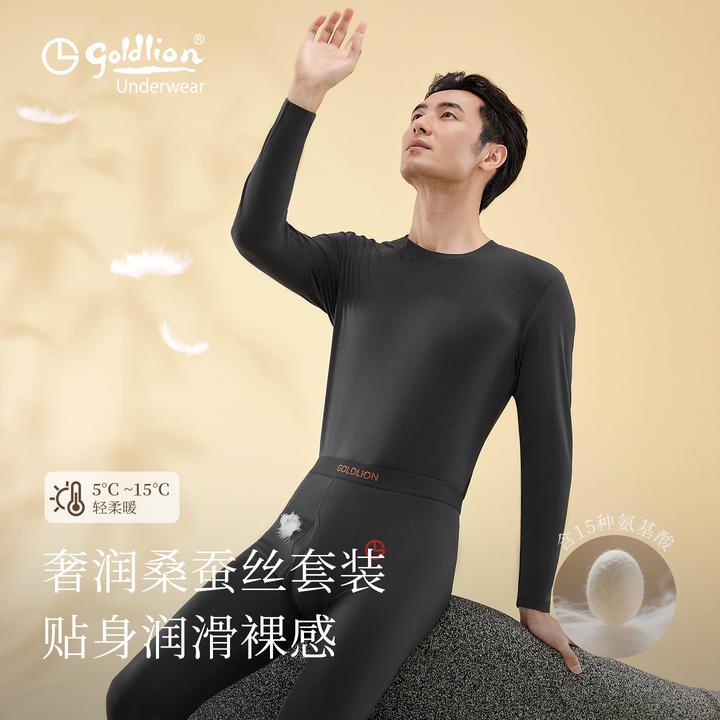 Goldlion/金利来裸感轻柔贴身高弹舒适圆领保暖球衣秋裤男套装