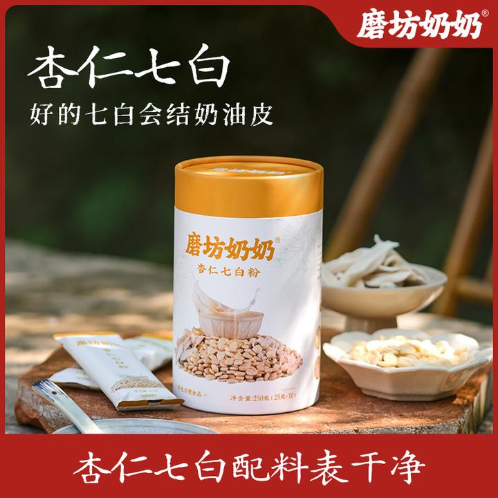 【磨坊奶奶】杏仁七白粉 250g*2罐