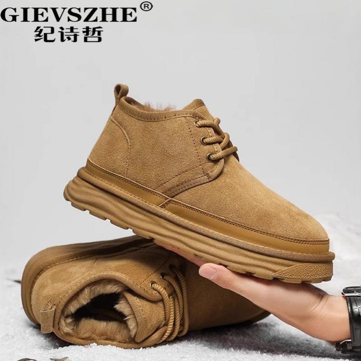 纪诗哲男士皮毛一体雪地靴冬季新款东北加绒加厚棉鞋潮流休闲短靴