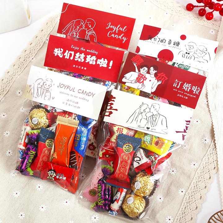 喜糖成品礼盒含糖结婚糖果批发卡头喜糖袋子定制订婚领证包好婚糖