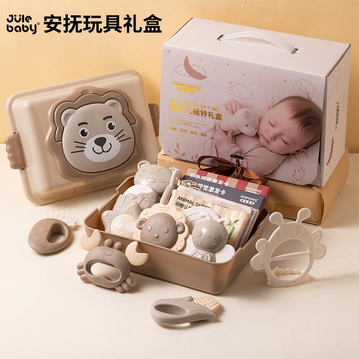 婴儿礼物新生儿礼盒见面礼安抚高档套装摇铃玩具0-1岁3月宝宝满月