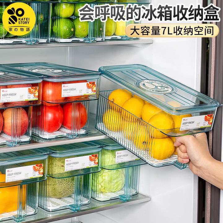 家之物语米糠冰箱收纳盒透明会呼吸保鲜盒厨房食物整理盒收纳神器
