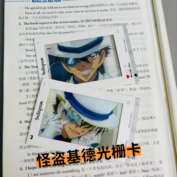 名侦探柯南怪盗基德创意多变光栅卡送朋友闺蜜礼物
