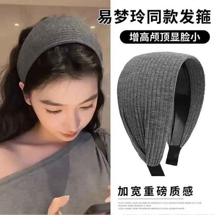 易梦玲同款高颅顶复古纯色高级质感发箍运动发带宽边加宽发箍韩式