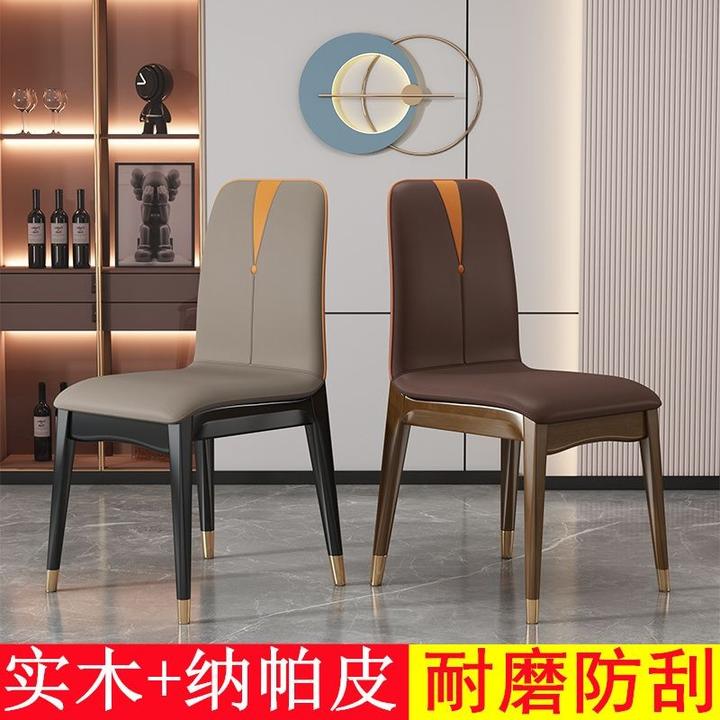 软包椅子家用意式实木餐椅现代简约吃饭餐凳子轻奢酒店专用靠背椅
