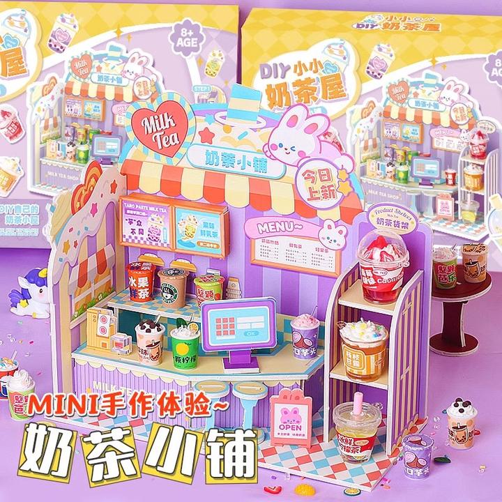 2025新年送儿童diy奶茶杯模型玩具女孩子过家家玩具仿真益智食玩6
