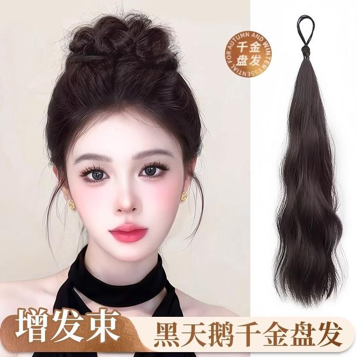 假发辫子挑染马尾多巴胺百变增发量彩色发束假发圈儿童编发神器