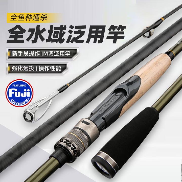 升级天龙M竞技版远投高感度快调综合路亚杆