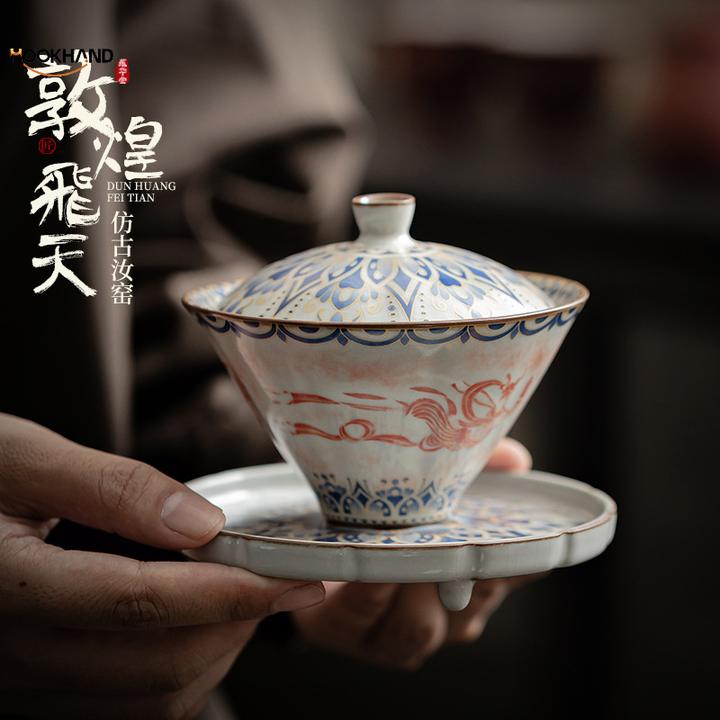 飞天斗笠盖碗仿宋汝窑三才盖碗家庭陶瓷功夫茶具泡茶碗礼盒装