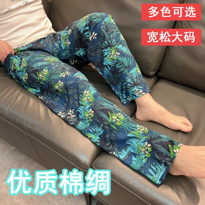 薄款人造棉男士长裤加肥休闲家居裤旅游外穿防蚊裤宽松加大睡裤薄