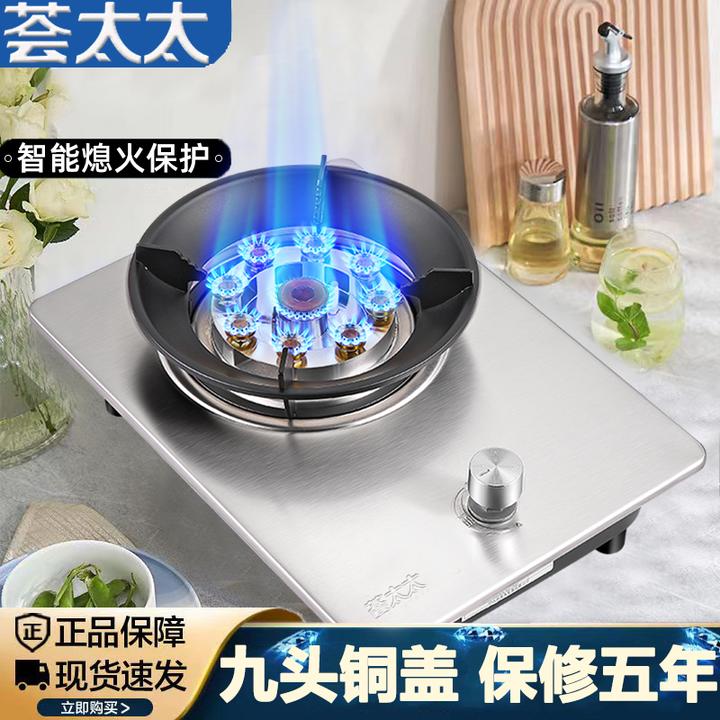 煤气灶单灶家用猛火灶嵌入式台式天然气液化气熄火保护功能燃气灶