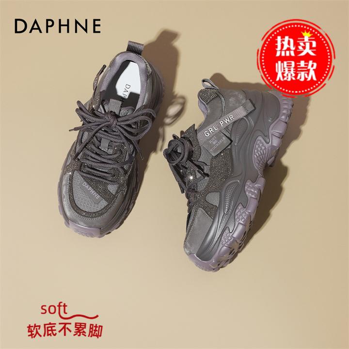 达芙妮厚底老爹鞋女2025年秋冬季新款时尚百搭潮流舒适运动休闲鞋