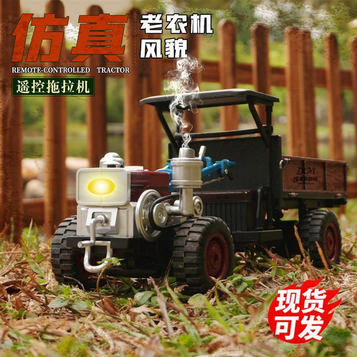 新品农用拖拉机RC仿真模型四驱遥控车喷雾音乐儿童玩具礼物模型车