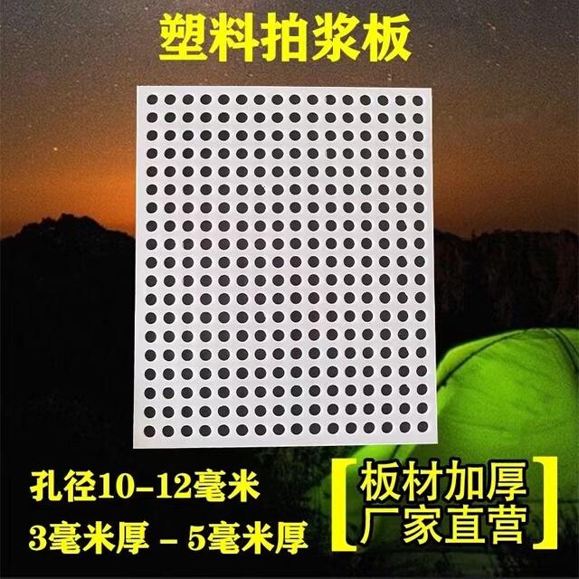 塑料拍浆板拍浆拉毛神器工地拍浆拍子内外墙甩浆工具PP板现货包邮