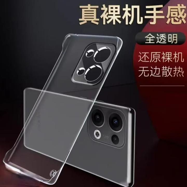 OPPO Reno13手机壳防摔高级清透超薄透明无边框散热高端保护套