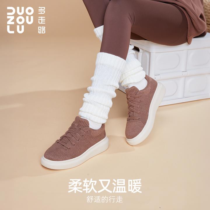 多走路沙影鞋美利奴羊毛保暖冬款时尚休闲防滑软底板鞋