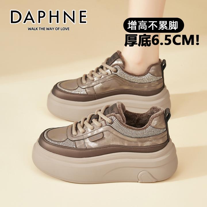达芙妮时尚水钻运动休闲鞋女2025秋冬新款舒适圆头学院风加绒板鞋