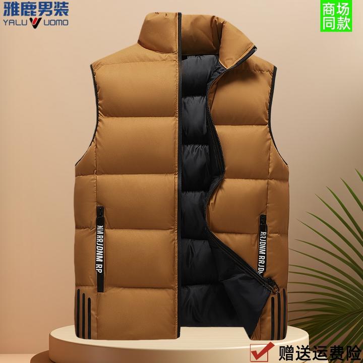 雅鹿男装秋冬新款立领马甲男士潮流百搭外穿背心保暖夹棉坎肩外套