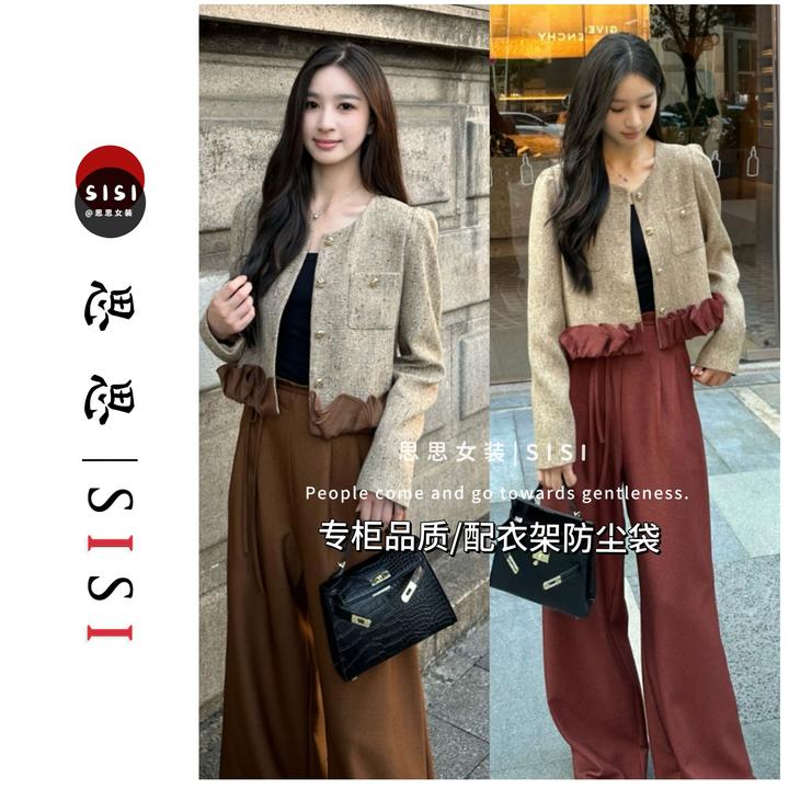 【春款】两件套/小香风套装女春季新款高级感时尚西装阔腿裤两件套