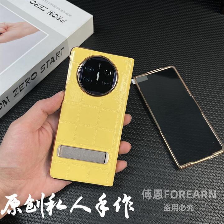 适用于华为matex5手机壳x3手工定制新款典藏版支架防窥壳膜中轴