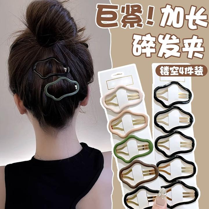 云朵状镂空碎发bb夹前额刘海一字侧边夹发夹子头饰发卡子女后脑勺