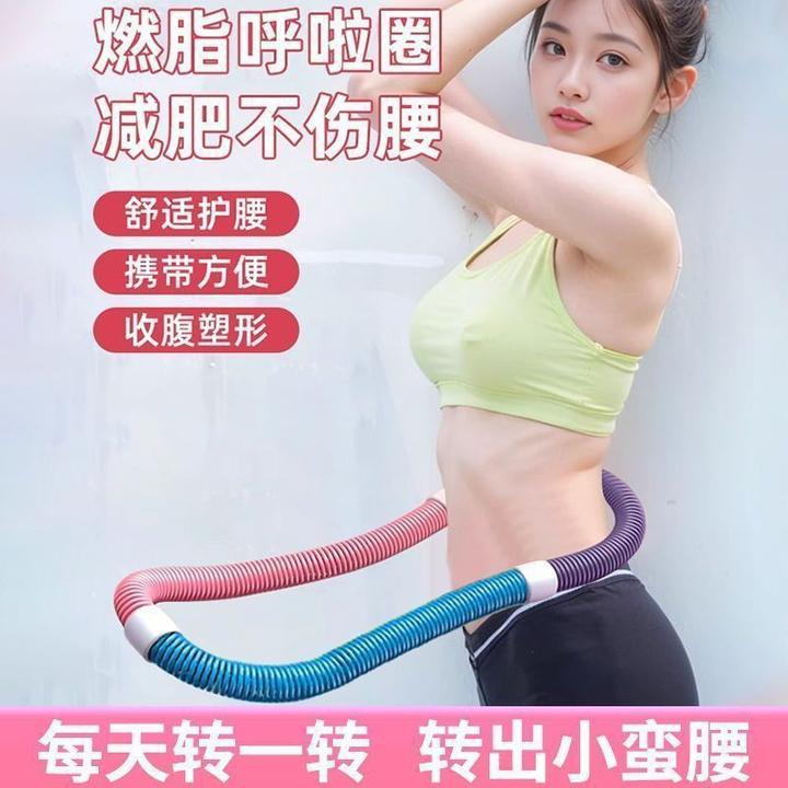 软簧呼啦圈瘦肚子负重款健身软管不伤腰瘦肚器材家庭健身