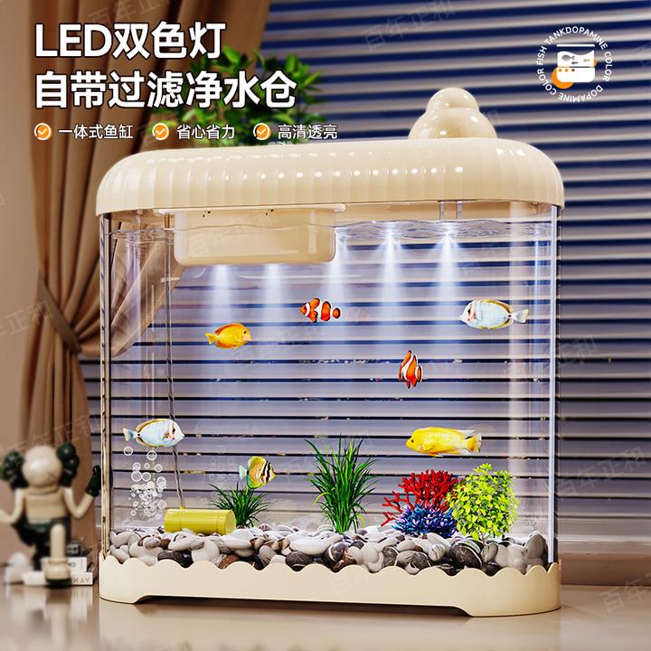 家用小型鱼缸桌面斗鱼专用生态鱼缸带过滤器造景透明乌龟缸大容量