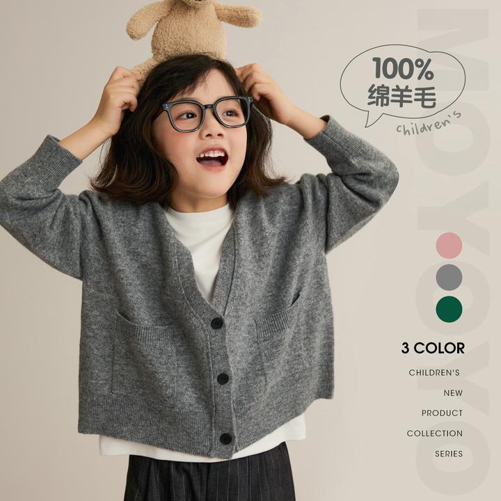 【安妮心事】女童羊毛开衫外套新款V领亲子装针织毛衣8443D