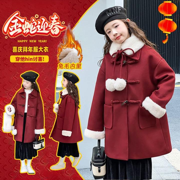 巴拉巴拉女大童红色牛角扣毛呢外套秋冬装新款洋气女生加绒加厚呢