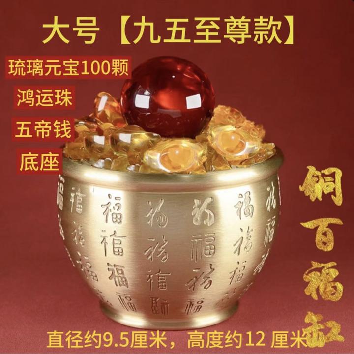 【老师推荐】黄铜百福缸零钱缸米缸聚宝盆高档办公室客厅卧室铜摆件