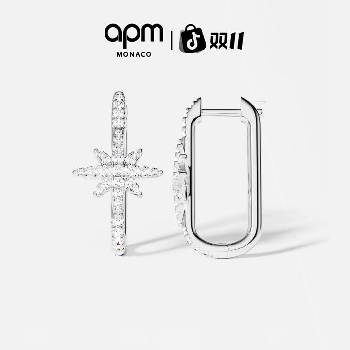 【双11狂欢】APM Monaco Baby六芒星耳环女新款饰美拉德配饰
