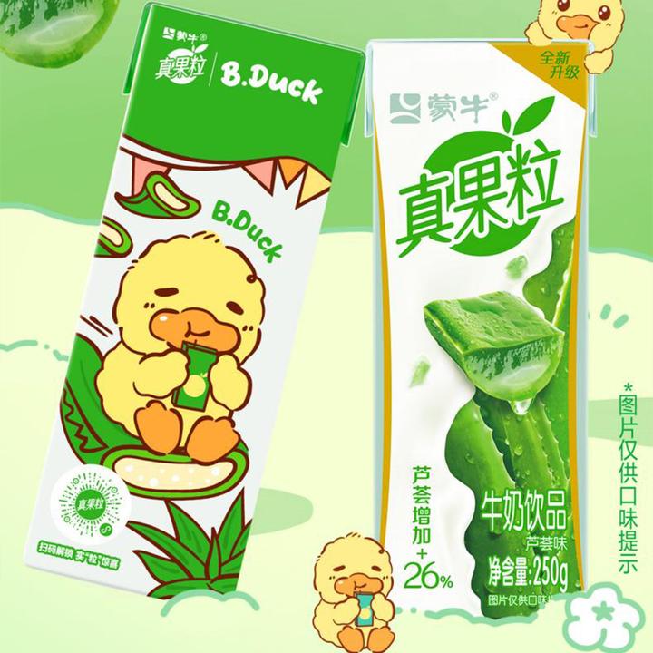 【7月产】蒙牛真果粒牛奶芦荟粒含乳饮料牛奶直播上班充饥营养饮品