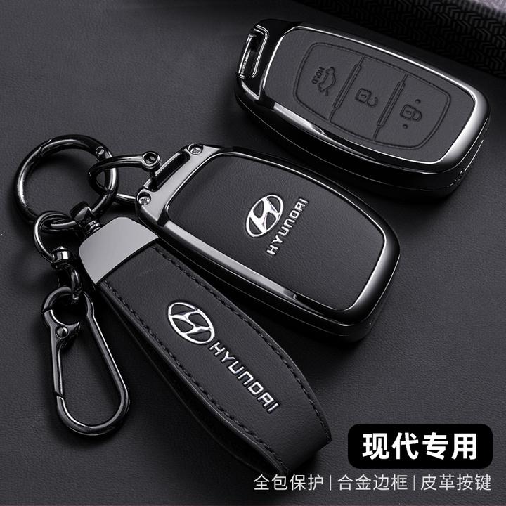 北京现代领动名图途胜IX35朗动ix25索纳塔9汽车专用钥匙包套壳扣