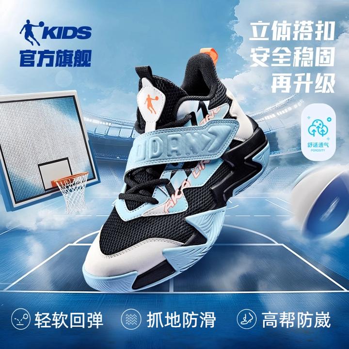 乔丹儿童二棉鞋专业篮球鞋冬季新款训练球鞋6-12岁男大童运动鞋