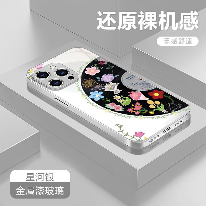 唱片银适用苹果17/16华为P70/vivo/oppo金属漆玻璃防摔手机壳