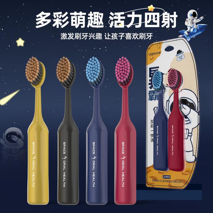 Uanicce【太空巨无霸】儿童大头宽头牙刷可爱萌趣高颜值印花手柄