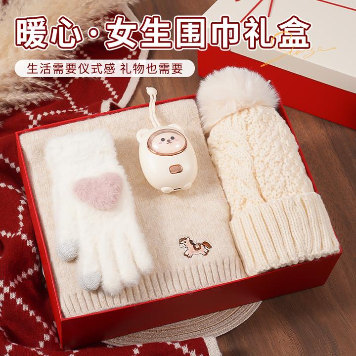 秋冬围巾暖心伴手礼女生生日礼物送闺蜜女友围脖针织帽手套三件套