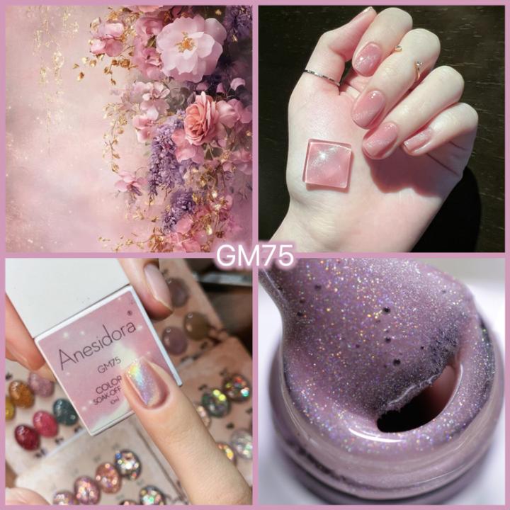 【甲油胶】Anesidora安妮丝镭射彩虹猫眼胶GM75显白不伤真甲GM130