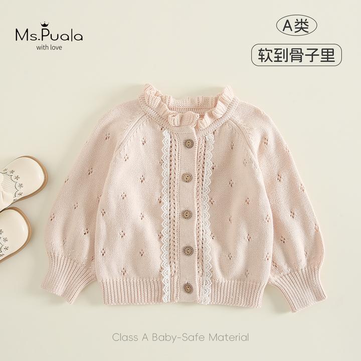 【MsPuala安妮日记】婴幼儿针织外套女童春秋纯棉毛衣开衫洋气宝宝