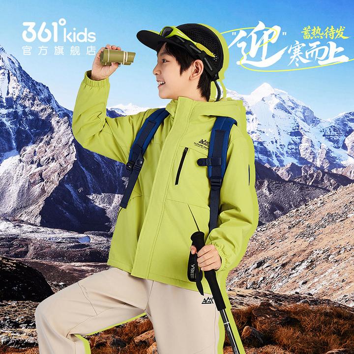 361°儿童梭织加厚外套大小童冬季新款四防科技锁温保暖户外外套