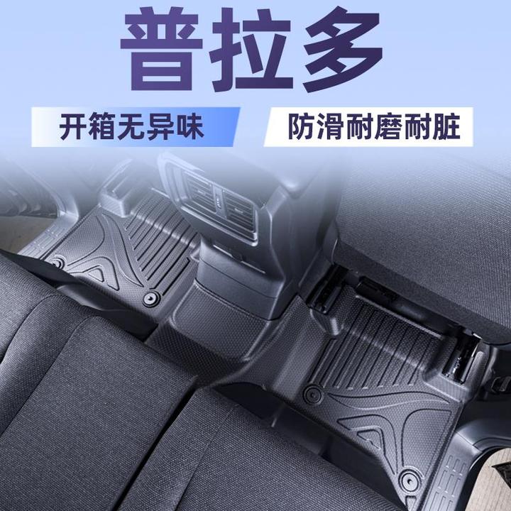 适用于10-24款丰田普拉多酷路泽全包围tpe脚垫后备箱垫改装车用品